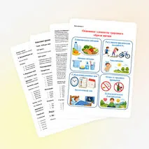 Конспект урока ОБЗР 9 класс 
