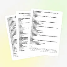 Тест «Технологии обработки конструкционных материалов. Металлы и сплавы», модуль 3 «Технологии обработки материалов и пищевых продуктов», труд (технология), 6 класс