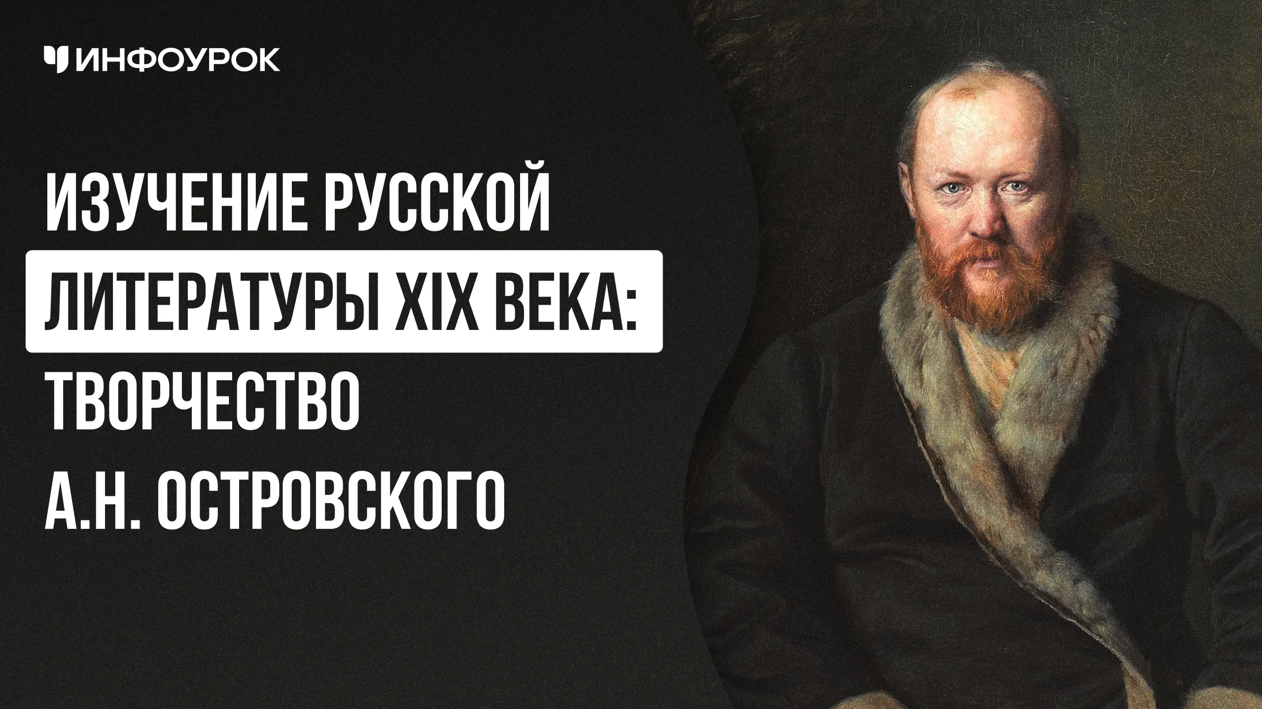 Обложка курса