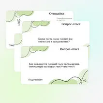 Веселая викторина (квиз) 