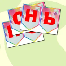 Оформление на 22 ноября 