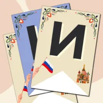 Растяжка 