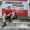 Пушкарёв Сергей Владимирович