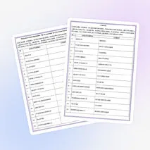 Анаграммы по информатике 