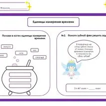 Рабочий лист 