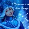 Хоружий Надежда Владимировна