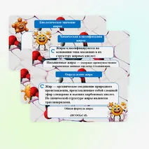 Презентация «Жиры: гидролиз, применение, биологическая роль жиров»