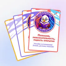Оформление стенда 