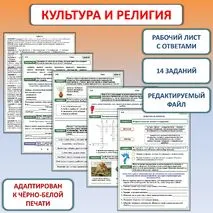 Рабочий лист 
