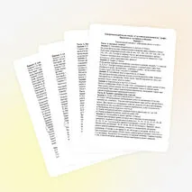 Контрольная работа по темам «Случайная изменчивость. Графы. Вероятность случайного события»