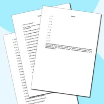 Набор самостоятельных работ по биологии 5 класс