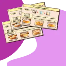 Презентация «Технологии приготовления разных видов теста»