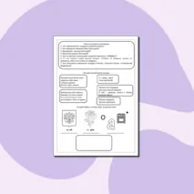 День Героев Отечества. Разговоры о важном.