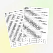 «Методы исследования в биологии»
