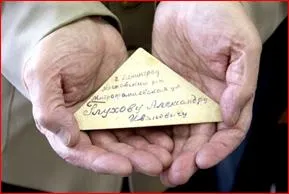 https://www.isuct.ru/book/publications/events/2010/0416/img3.jpg