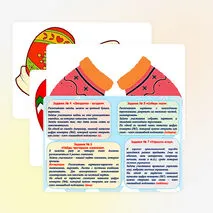 Сценарий  квест – игры «Новогоднее приключение» для дошкольников и младших школьников.