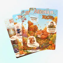 Признаки осени