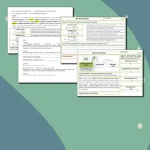 Рабочий лист Русский язык 7 класс Причастный оборот