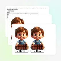Дидактическая игра по английскому языку «have/has/had»