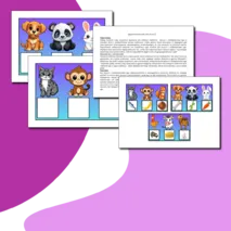 Дидактическая игра 
