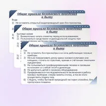 Презентация по ОБЗР в 10 классе на тему 