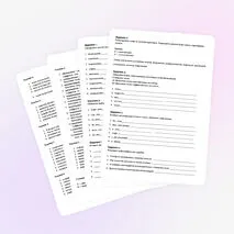 Практикум «Морфемный и словообразовательный анализ слов»