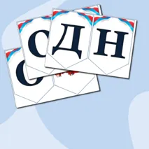 4 ноября. День Народного Единства. Растяжка. Можно редактировать