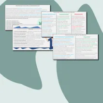 Презентация по обществознанию «ЕГЭ 4.2. Политическая система общества, её структура и функции. Политическая система РФ на современном этапе»