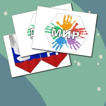 Офомление кабинета 