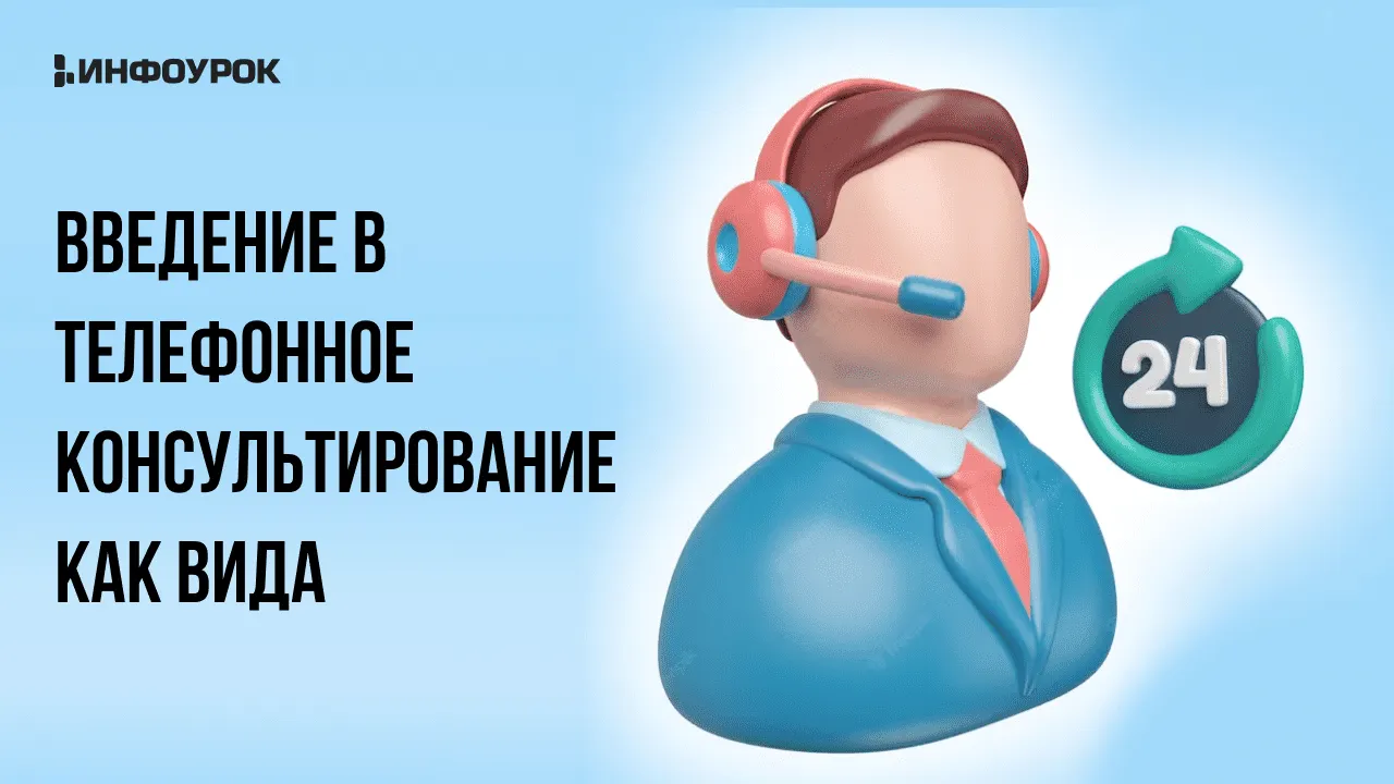 Обложка курса