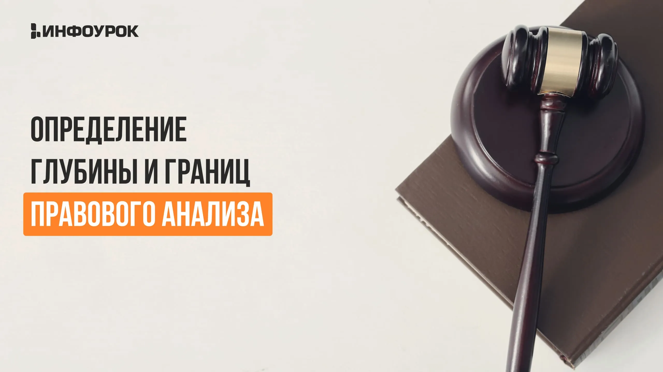 Обложка курса
