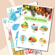Стенд 