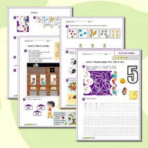 Комплект рабочих листов - изучаем цифры.