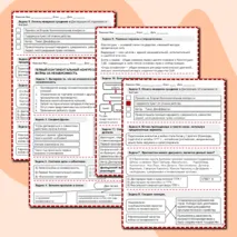 Первый Континентальный конгресс (1774) и начало Войны за независимость»