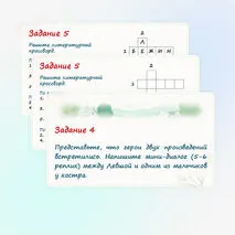 Презентация по литературе «Итоговый урок по творчеству И.С. Тургенева, Н.С.Лескова»