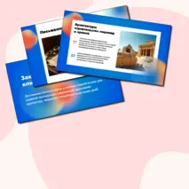 Презентация по истории: Познания древних египтян.