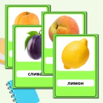 Карточки 