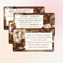 Презентация 