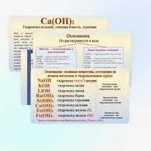 Презентация 