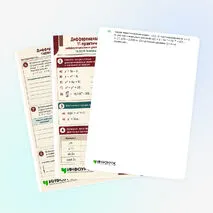 Рабочий лист «Дифференциальные уравнения. 11 практических заданий: дифференциальные уравнения первого и второго порядка. 13.02.01 Тепловые электрические станции»