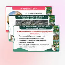 Презентация 