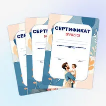 Сертификаты на День отца