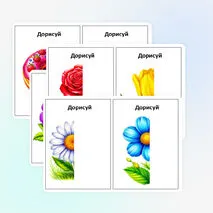 Описание дидактической игры «Дорисуй вторую половину»