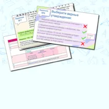 Презентация «Медиана числового набора. Устойчивость медианы» по вероятности и статистике в 7 классе.