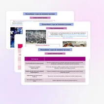 Презентация по географии «География важнейших отраслей машиностроительного комплекса: основные районы и центры. Значение отрасли для создания экологически эффективного оборудования. Перспективы развития машиностроения России», 9 класс