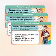 Презентация 