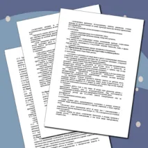 Комплект документов по пожарной безопасности для школы и детского сада