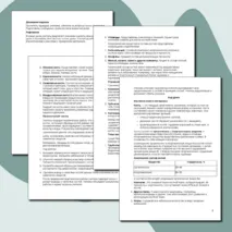 Конспект урока по биологии для 9 класса на тему: «Кости, их химический состав, строение. Типы костей. Практическая работа „Исследование свойств кости“»