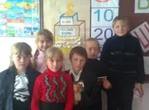 Описание: D:\Documents and Settings\ТАМАРА\Local Settings\Temporary Internet Files\Content.Word\Фото1081.jpg