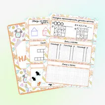 Сборник «Игры на бумаге»
